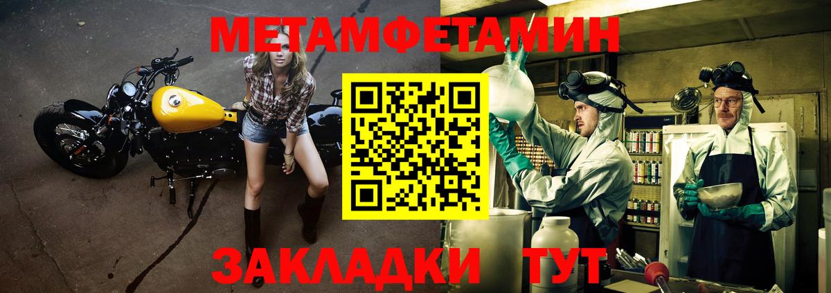 Amphetamine Розовый Сергиев Посад