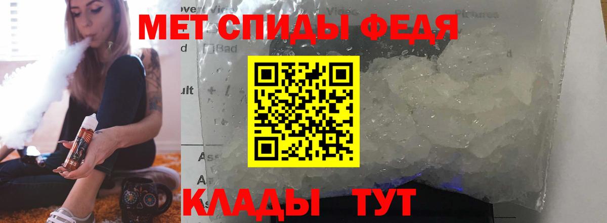 АМФЕТАМИН VHQ  Вход с VPN  Сергиев Посад 