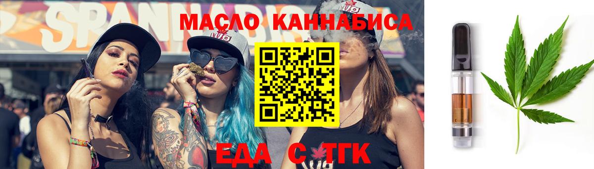 Сергиев Посад  Canna-Cookies конопля  Вход с VPN 