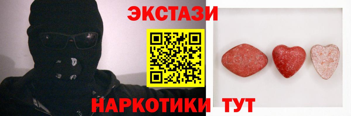 Ecstasy TESLA Сергиев Посад