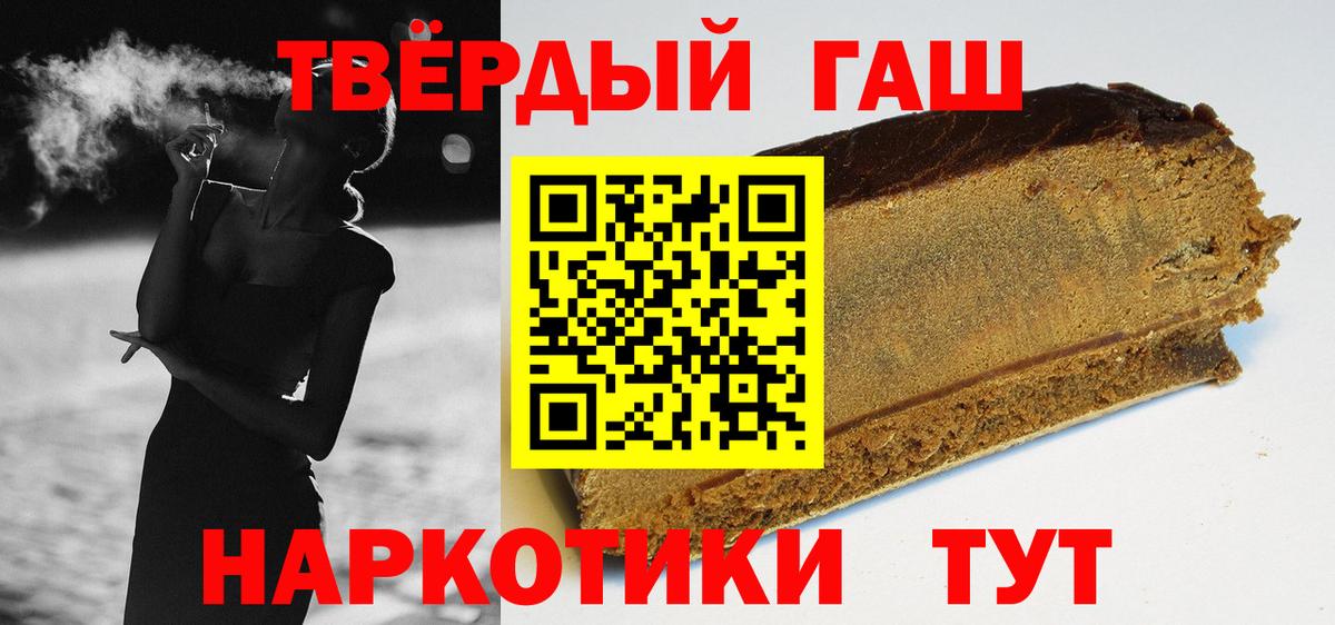 сколько стоит  Вход с VPN  ГАШИШ  Гашиш Ice-O-Lator  Сергиев Посад  ГАШИШ hashish 