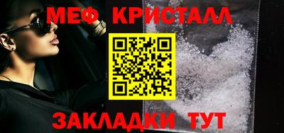 меф VHQ Партизанск