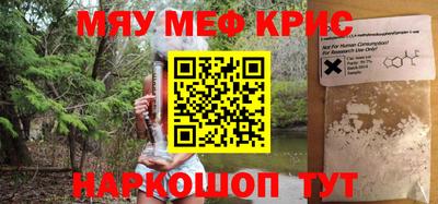метамфетамин Пенза
