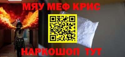 метамфетамин Пенза