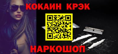 меф VHQ Партизанск