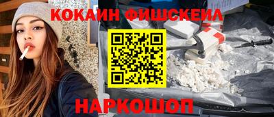 меф VHQ Партизанск
