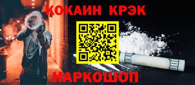 меф VHQ Партизанск