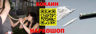 метамфетамин Пенза