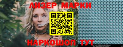 метамфетамин Пенза