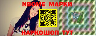 меф VHQ Партизанск