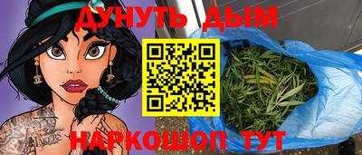 метамфетамин Пенза