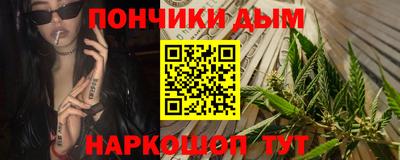 метамфетамин Пенза
