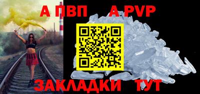 меф VHQ Партизанск