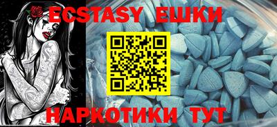 меф VHQ Партизанск
