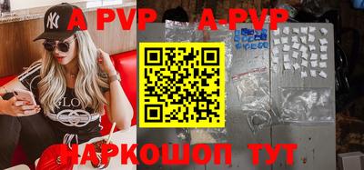 дживик Первоуральск