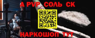 меф VHQ Партизанск