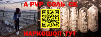 дживик Первоуральск