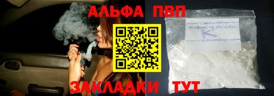 метамфетамин Пенза