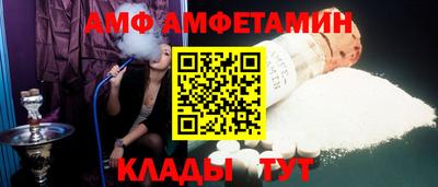 метамфетамин Пенза