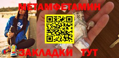 меф VHQ Партизанск