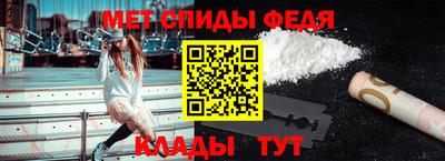 меф VHQ Партизанск
