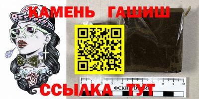 метамфетамин Пенза