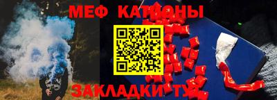 метамфетамин Пенза