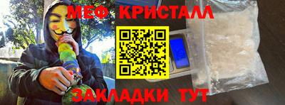 метамфетамин Пенза