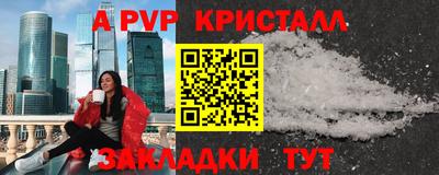 меф VHQ Партизанск