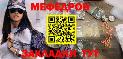 метамфетамин Пенза