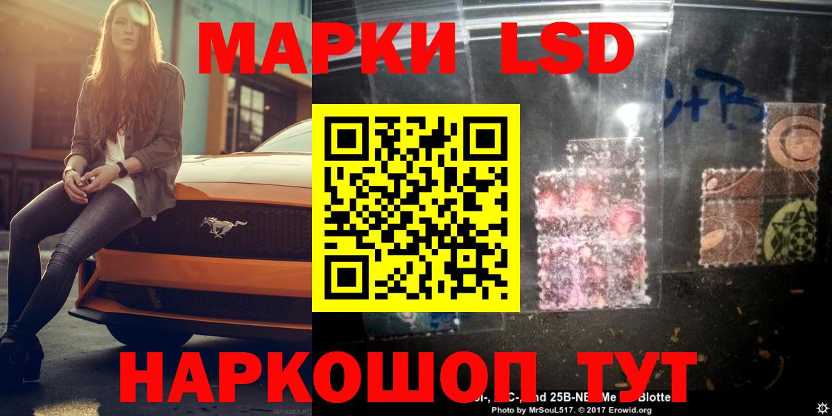 Сергиев Посад  Лсд 25 экстази ecstasy  Вход с VPN  LSD-25 экстази ecstasy 