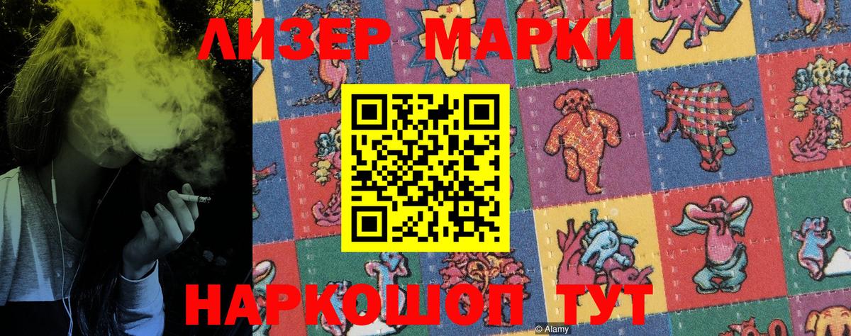 Марки NBOMe 1500мкг  Марки N-bome  Сергиев Посад  Вход с VPN 