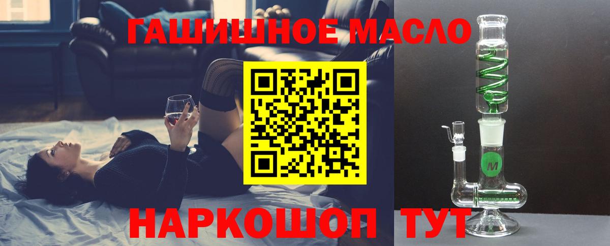 ТГК вейп Сергиев Посад