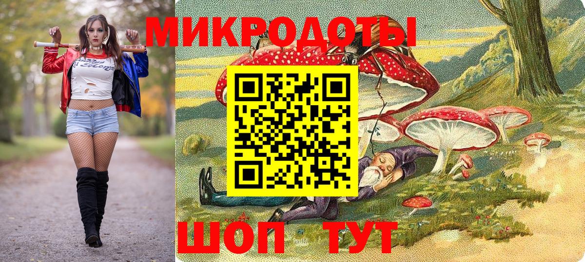 Галлюциногенные грибы мицелий Сергиев Посад